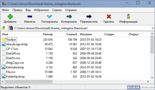 7-Zip