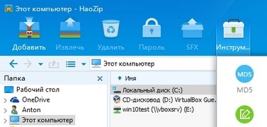 HaoZip
