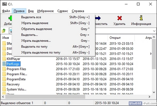 Меню 7-Zip