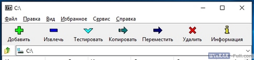 Архиватор 7-Zip