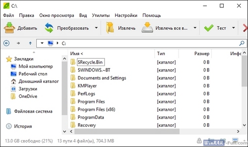 Архиватор PeaZip