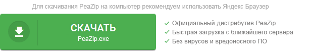 кнопка